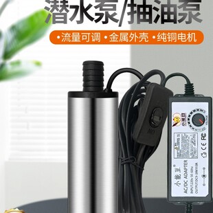 220V�Դ���Ʊó��ͱó�ˮ�ò��ͱÓQˮ���P䓝�ˮ�ü��ô�����