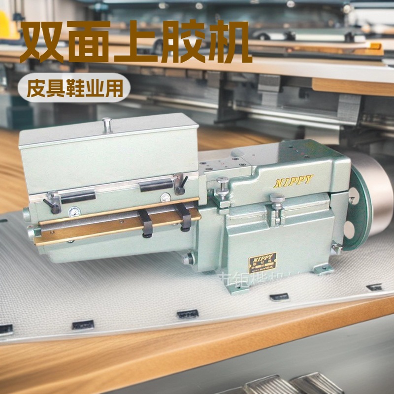 生产供应 双面上胶机