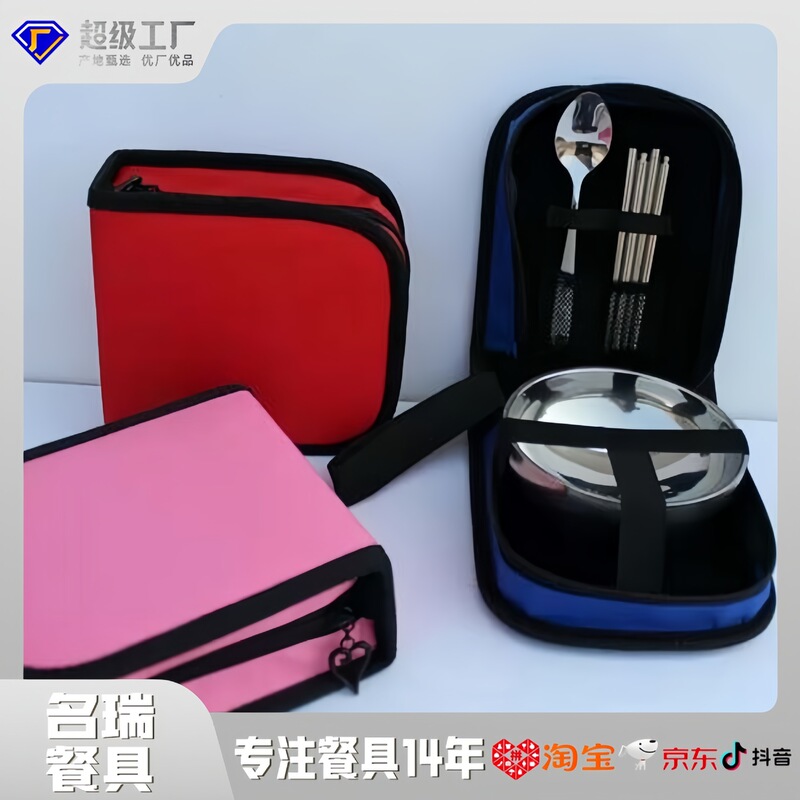 Mingrui Stainless Steel Bowls, Chopsticks and Spoon Set Outdoor Bowl Bag Portable Tableware High Quality Student Alloy Chopsticks Gift