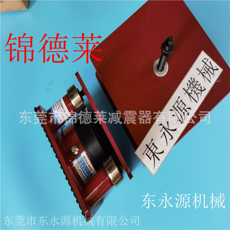 苏州市压痕机减震隔音垫锦德莱广州压痕机程控模锻锤用隔振器楼上