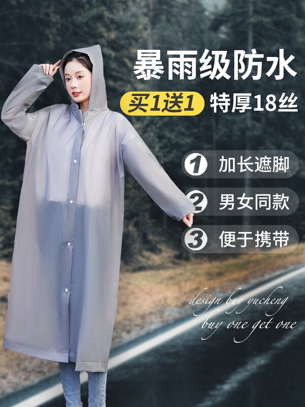 Long Raincoat, Full-Body Rain Protection, Disposable, Thickened for Adults, Suitable for Outdoor Wear, Hiking, Travel, Single-Person Poncho, Portable for Outdoor Use Long Raincoat, Full-Body Rain Protection, Disposable, Thickened for Adults, Suitable for Outdoor Wear, Hiking, Travel, Single-Person Poncho, Portable for Outdoor Use