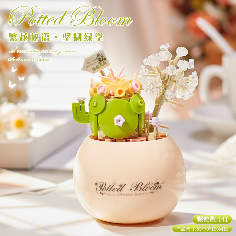 永生花束积木拼装盆栽樱花树拼图柿柿如意摆件手工母亲节|undefined
