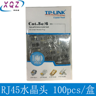 Super five Crystal Head 8 core gold-plated crystal head 10URJ45connector New Material single row 100/box