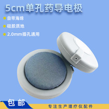 供应理疗电极硅胶电极片 多规格组合 插针式方形中低频脉冲按摩贴