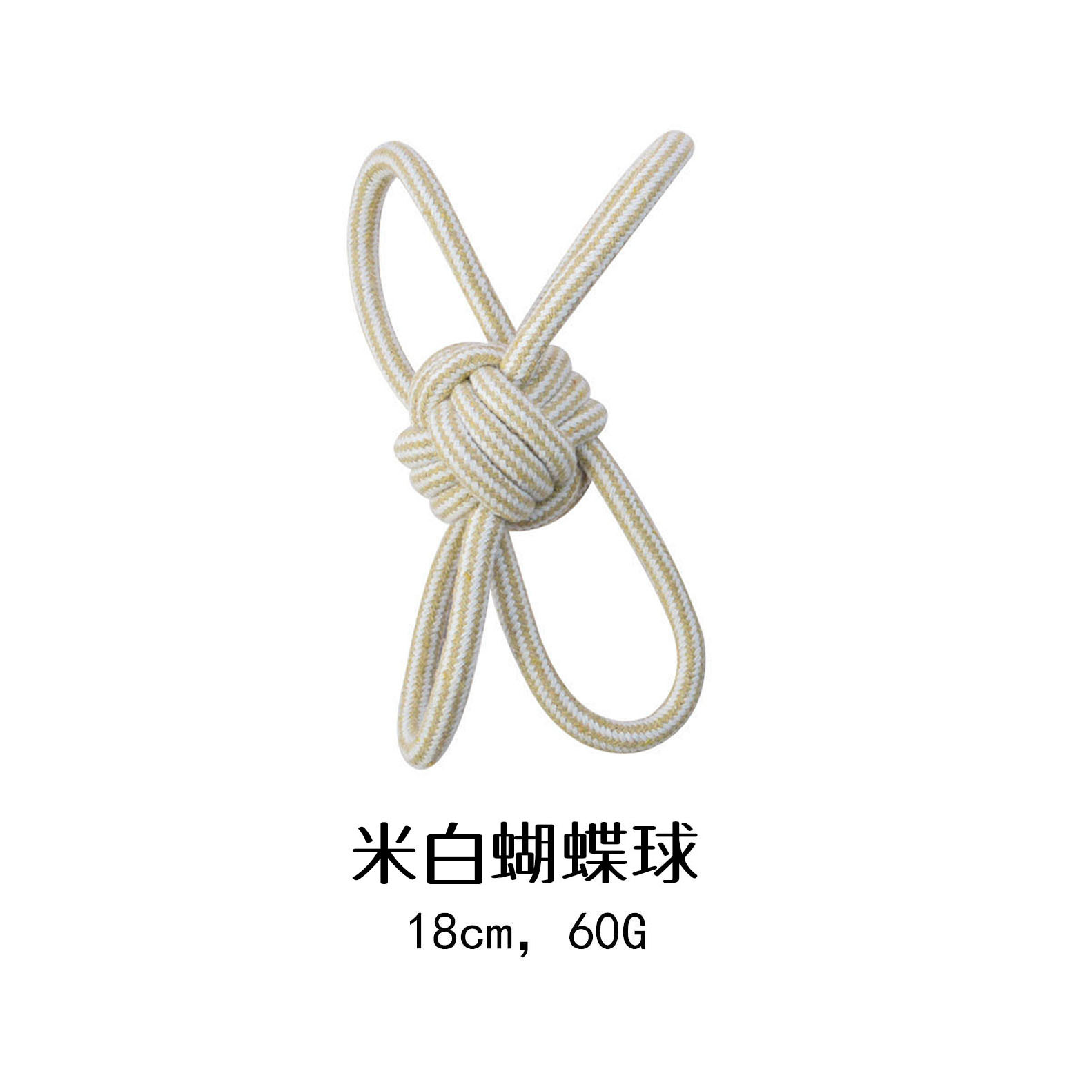 (MS111) 오프화이트 나비볼