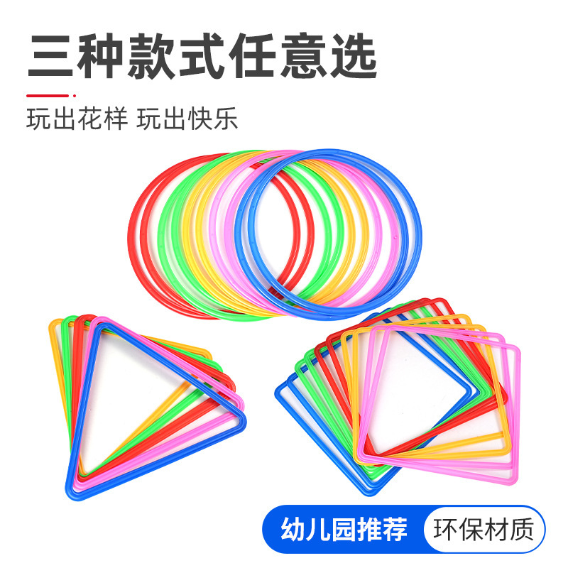 Jumping circle jump house physical agility circle home sensory training equipment kindergarten outdoor sports toy jump circle