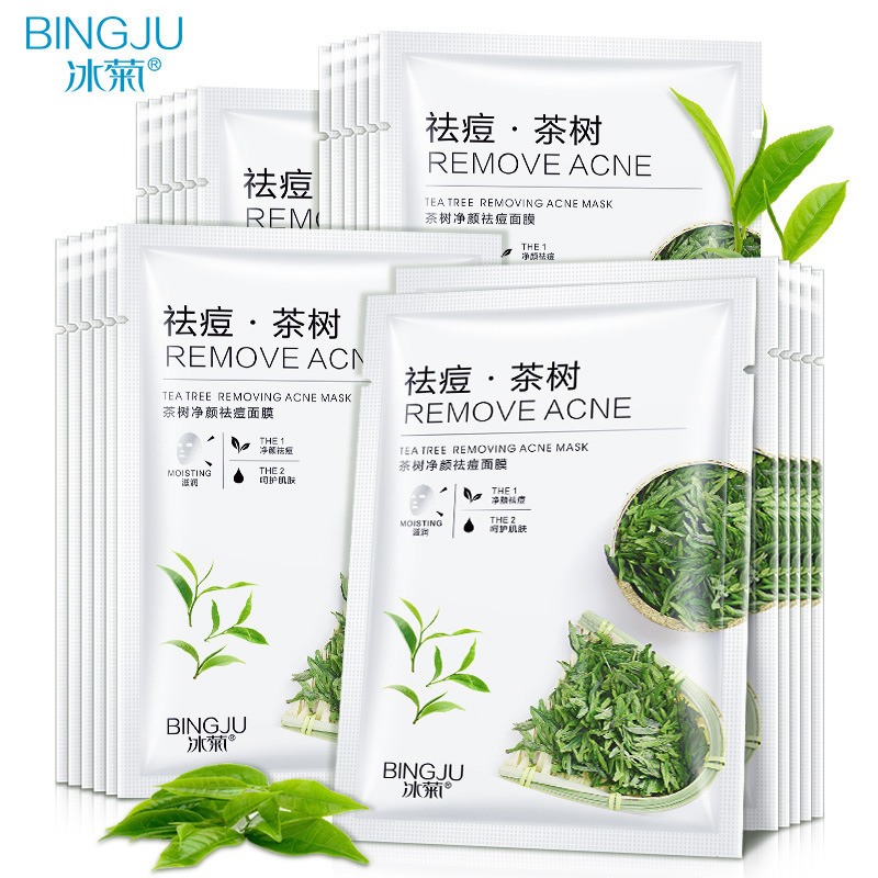 厂家直销冰菊韩美肌品牌面膜美白补水批发保湿护肤片装面膜代发|undefined
