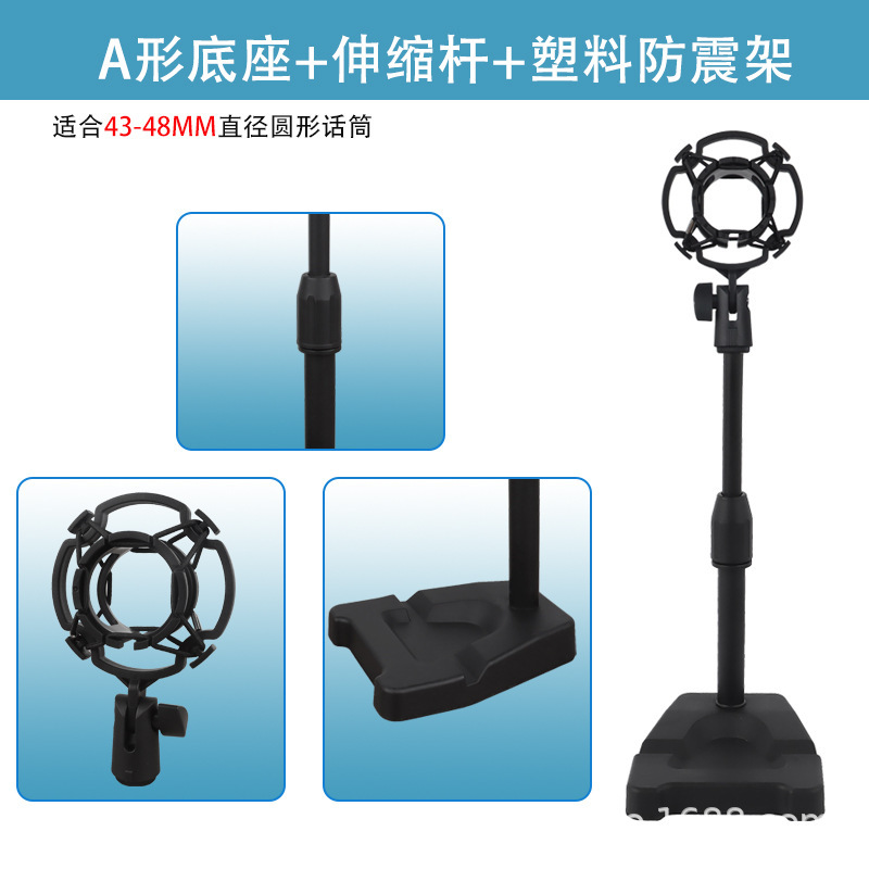 メーカー卸売りnb35マイク怠け者スタンド生放送デスクトップ万能折り畳みアーム円盤マイクスタンドロット|undefined