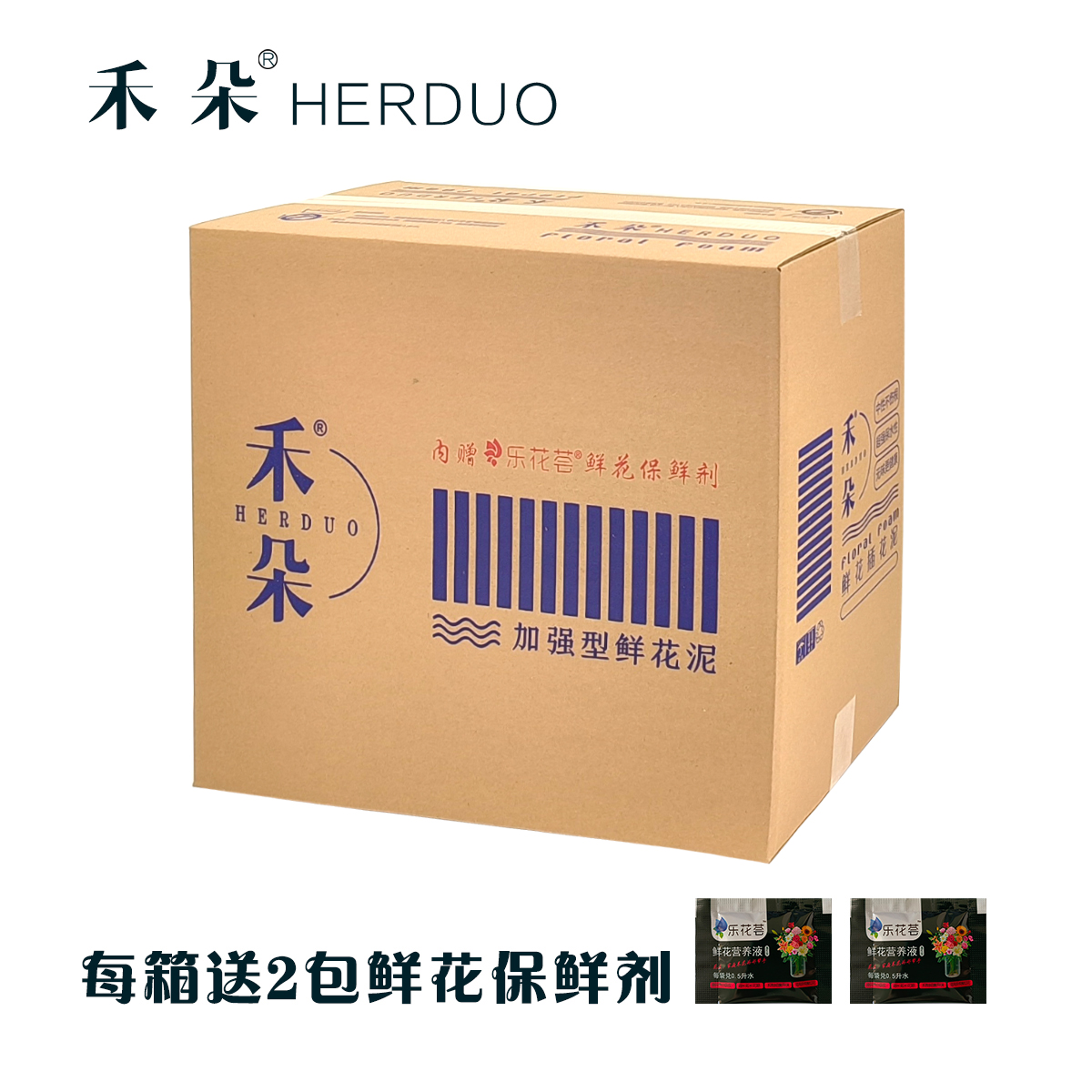 꽃 방부제가 포함된 Heduo 강화 40개 팩(동영상과 동일한 스타일)