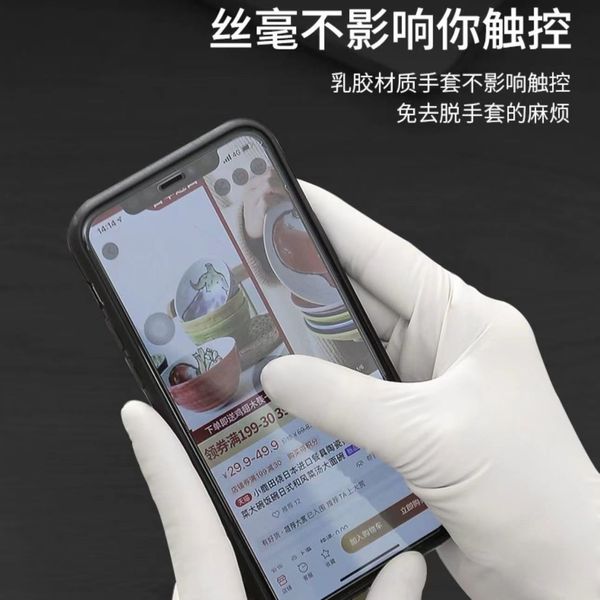 disposable waterproof rubber gloves PVC