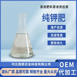 其他化肥;生物肥料;有机肥