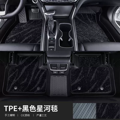 Ayaqaltılar (Kovriklər) – pads - 20-24-rongfang-rav4-fuel-tpe-foot-mat-black-water-wave-blanket-gift-three