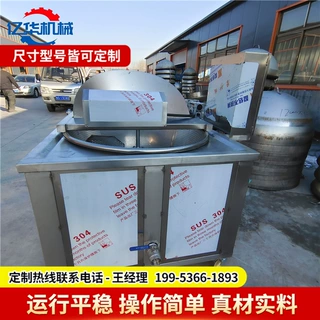 四喜丸子油炸机 小狮子头油炸上色设备 亿华肉丸子油炸锅生产厂家