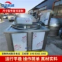 生产四喜上色油炸油炸机