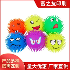 印刷耗材;移印机;丝印机