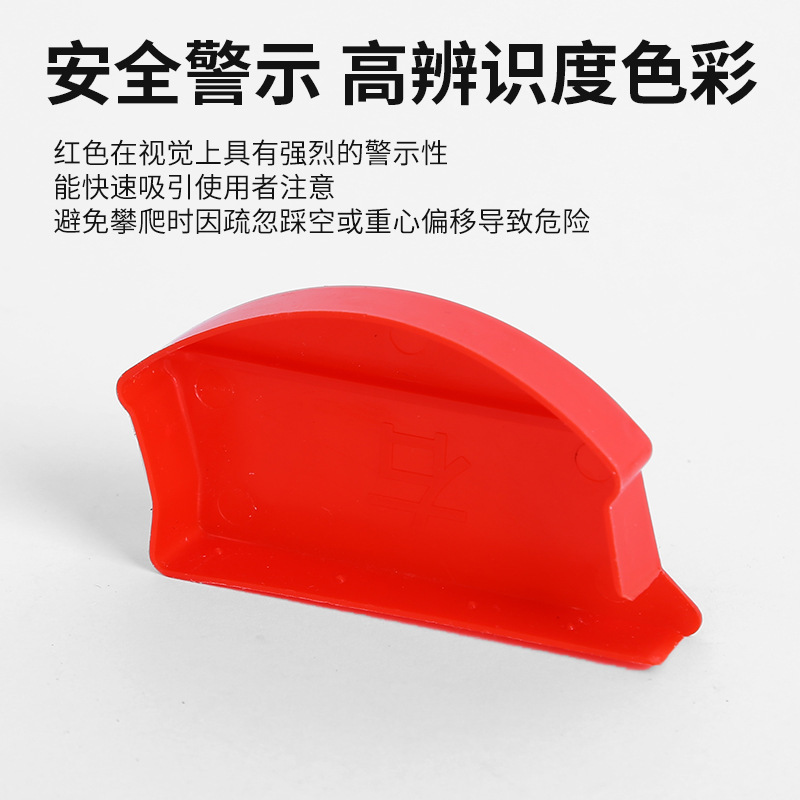 铝合金人字梯红封头 厂家批发直售人字梯顶红封头双侧拉杆红封头|undefined