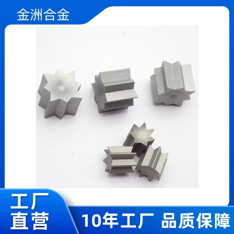 硬质合金星形齿 圆形齿 钻头齿 石油管道公锥焊条齿 大量现货钨钢