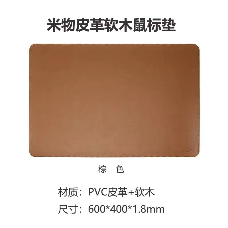 600*400mm 대형-브라운