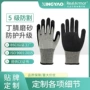 防割防护防滑耐磨手套