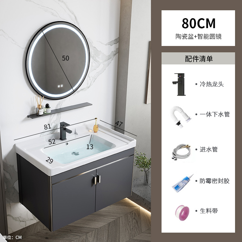 gabinete de baño de aluminio espacial simple combinación lavabo cerámica doméstica lavabo gabinete lavabo