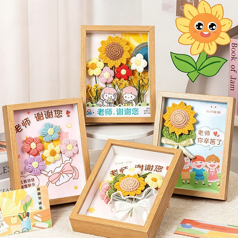 Teacher's Day 2026 New Model Sunflower Bouquet Photo Frame Kindergarten Gift for Teacher Desktop Decoration Sunflower Photo Frame