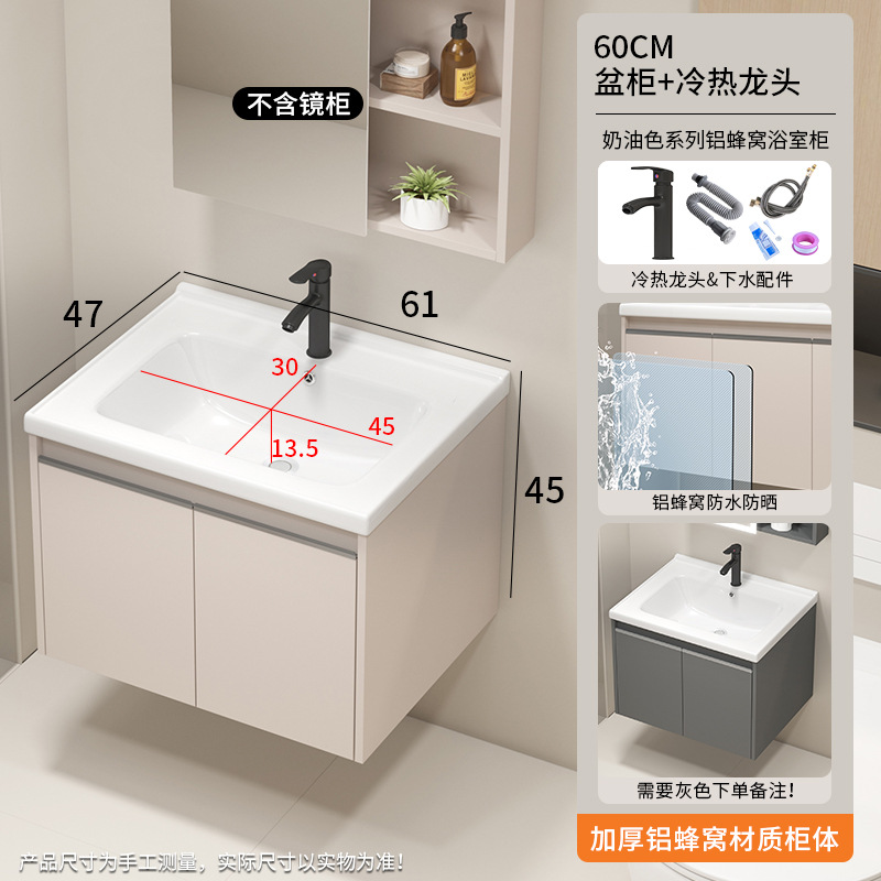 lavabo de abeja de baño gabinete de lavabo de cerámica combinado lavabo de lavabo de pequeño tipo de casa lavabo de mano balcón