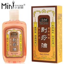 正品小老师刮痧油活络精油220ml 拔罐刮痧按摩油舒经活络通络精油