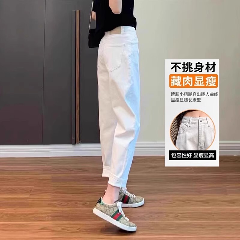 Nine-Point White Harem Jeans for Women, Spring and Autumn, Plus Size, Pear-Shaped Figure, High-Waisted, Loose, Slimming Dad Pants