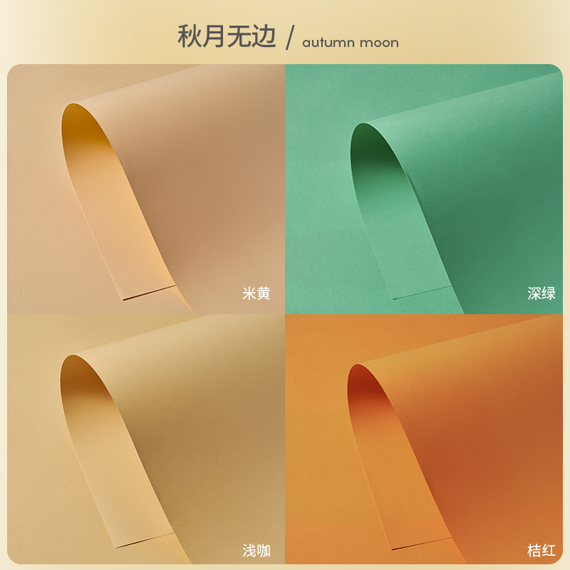 Papel de fondo de fotografía profesional de color macaron para props de fotografía de productos de naturaleza muerta de fondo de fotografía de color sólido papel de papel blanco y negro