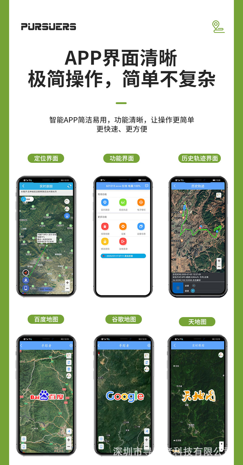Beef and Sheep Locator Mountain Area Special Gps Satellite Tracking Artifact Positioning Animal Waterproof Anti-Lost Tracking