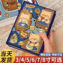 ��HС���Բ��ʽ3456����78��o��Լ�ͥ�������L��Ƭ�ռ{��Ӱ��