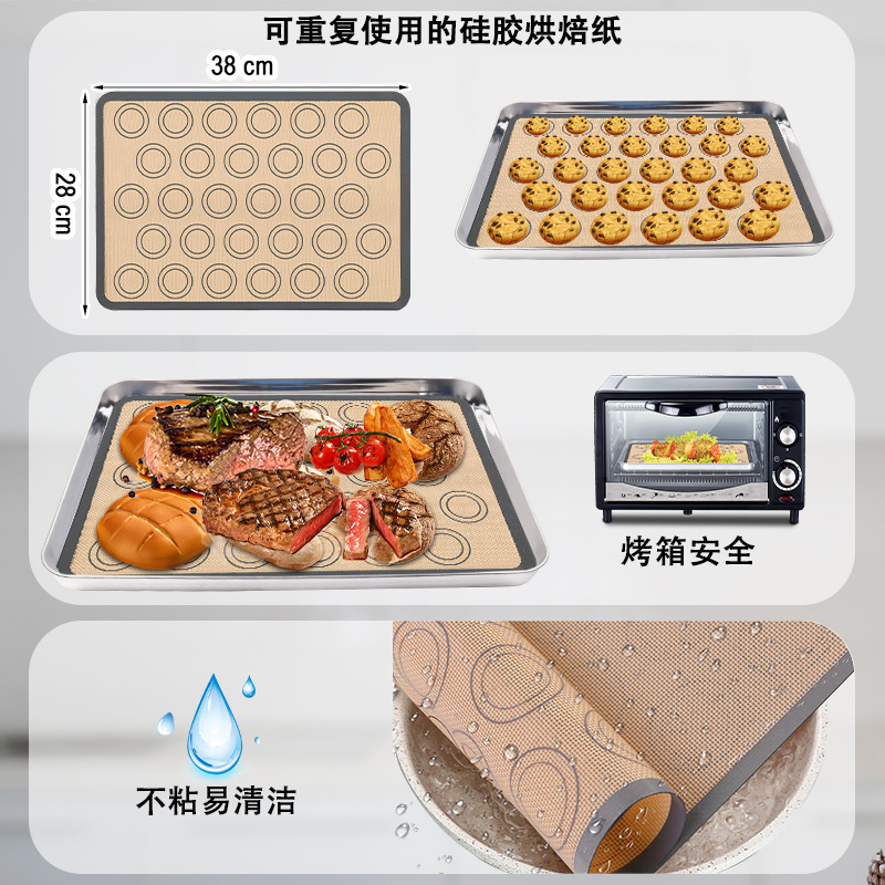 烘焙烤垫食品级硅胶烤箱垫耐高温不粘烤肉垫加厚可重复使用烤肉垫