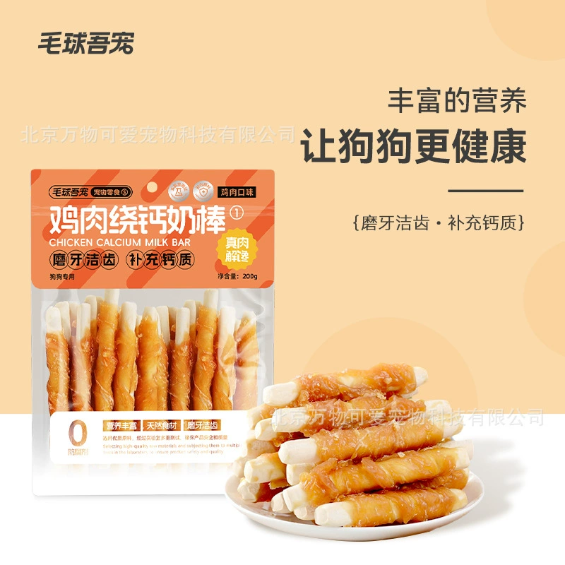 Maoqiuwu Pet Chicken Wrapped Кальциевый молочный батончик 200г источник оптом и в розницу