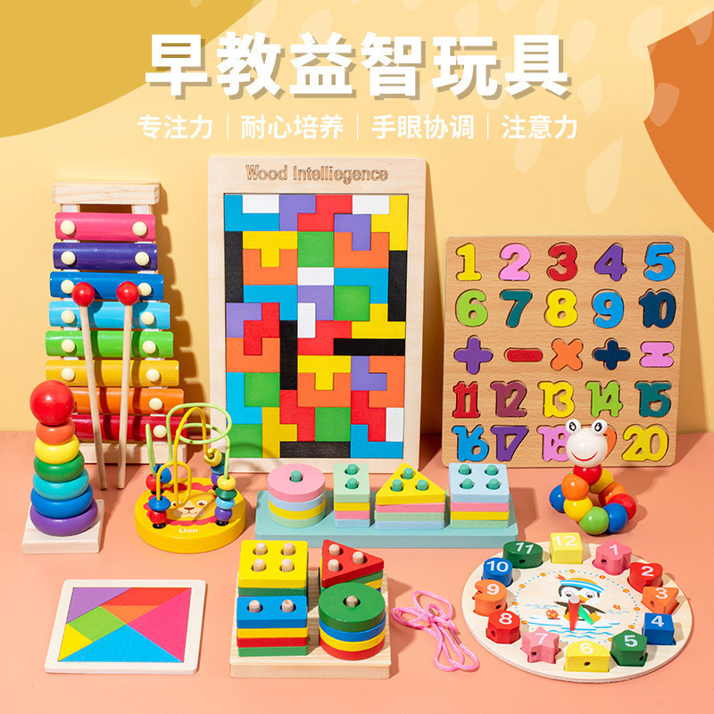 儿童八音敲琴穿线时钟套圈四套柱形状板扭扭虫宝宝益智玩具批发