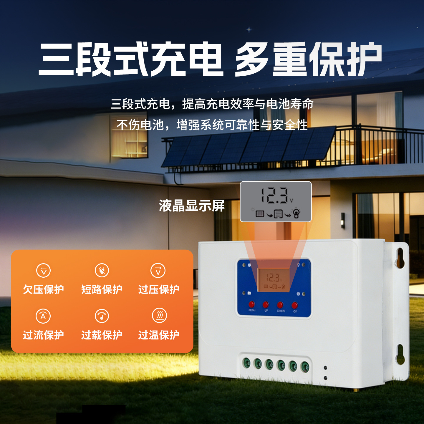 Controlador de pantalla digital solar MPPT, 12V24V, cargador de carga y descarga fotovoltaica de batería de litio universal totalmente automático