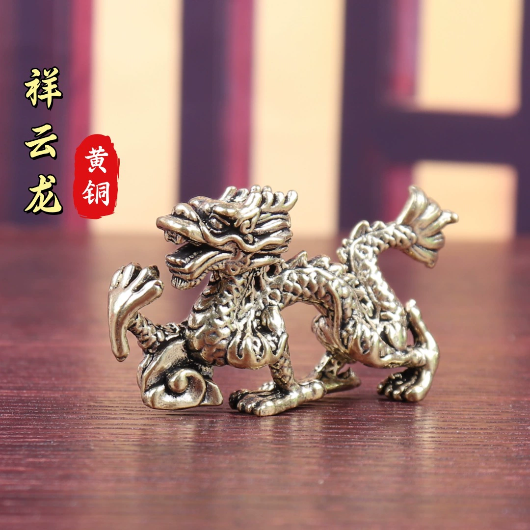 Твердый Xiangyun Дракон двенадцать Зодиак дракон чай домашнее животное украшение дома Старый предмет латунь настольные ремесленные украшения ручной работы