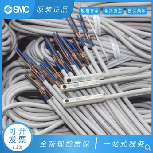 日本SMC全新原装正品防水磁性开关D-M9BAL D-M9BA 假一罚十 现货