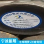 宁波任意切割38crmoala圆钢