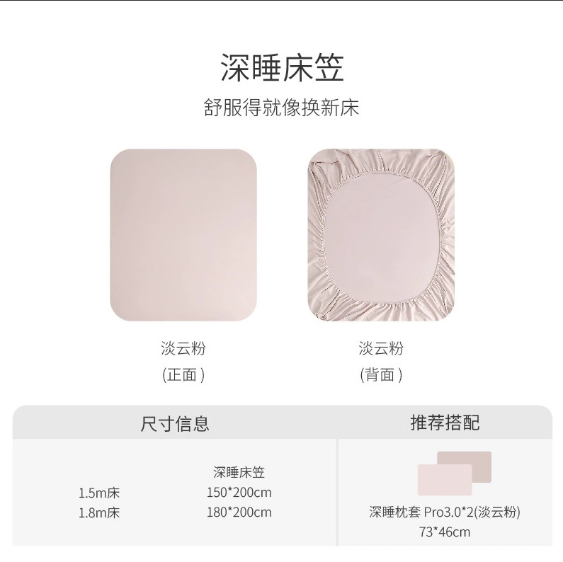 A Duo con el mismo tipo de cama de sueño profundo, una sola cubierta de cama, colchón de protección de cuatro estaciones, colchón de cama moderno y simple.