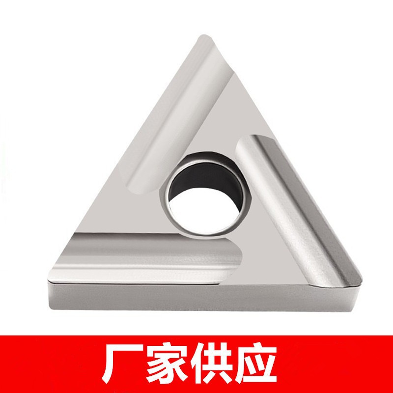 陶瓷三角数控刀片TNMG160404 160408R/L-S NS9530 NS530 光洁度高