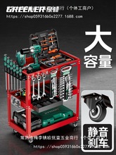 绿林工具车小推车多功能手推箱维修置物收纳架子层移动柜汽修车间