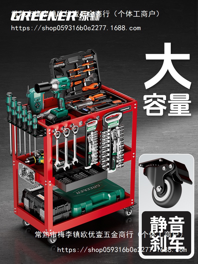 绿林工具车小推车多功能手推箱维修置物收纳架子层移动柜汽修车间