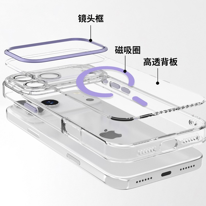 跨境适用iPhone17promax手机壳透明磁吸苹果16透明手机保护套精孔|undefined