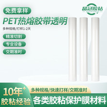 ͸��PET�ቺ�zĤ늳��·�l��^�����oĤ����M�����b�ɶ��Ʊ�Ĥ