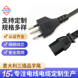 ����IMQ�����Ʒ�ֿ��Դ���������Ʒ��βC13���~������о�Դ��