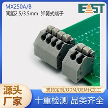 ʽPCBӾMX250A-3.5mm 2/3/4PƴKF250A/ Beλ