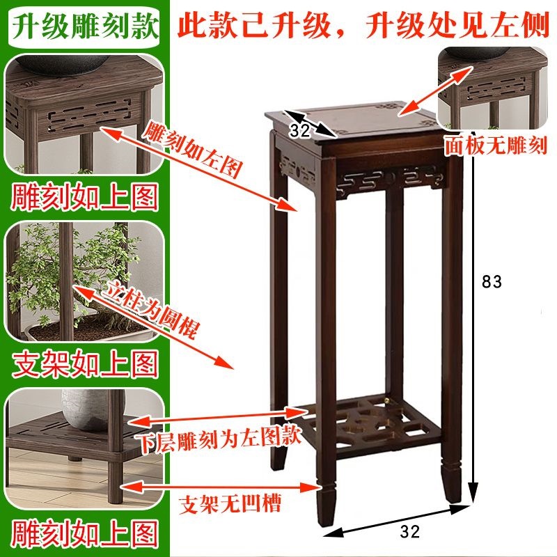 [solid wood round stick style] yunying flower stand [walnut color large size]