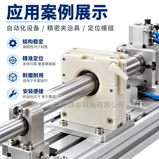 五轴加工CNC定制加工PET圆轴夹持座精密铣削尺寸稳定自动化设备