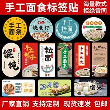 �ֹ���ʳ���b���˺��N������ˮ�������С�\�������z�^�Q��N