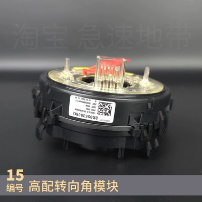 Steering wheel flat-bottom steering wheel - 15-high-end-steering-angle